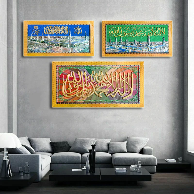 Customizable foil blister gold religious pictures for mosque prayers and Muslim decorations