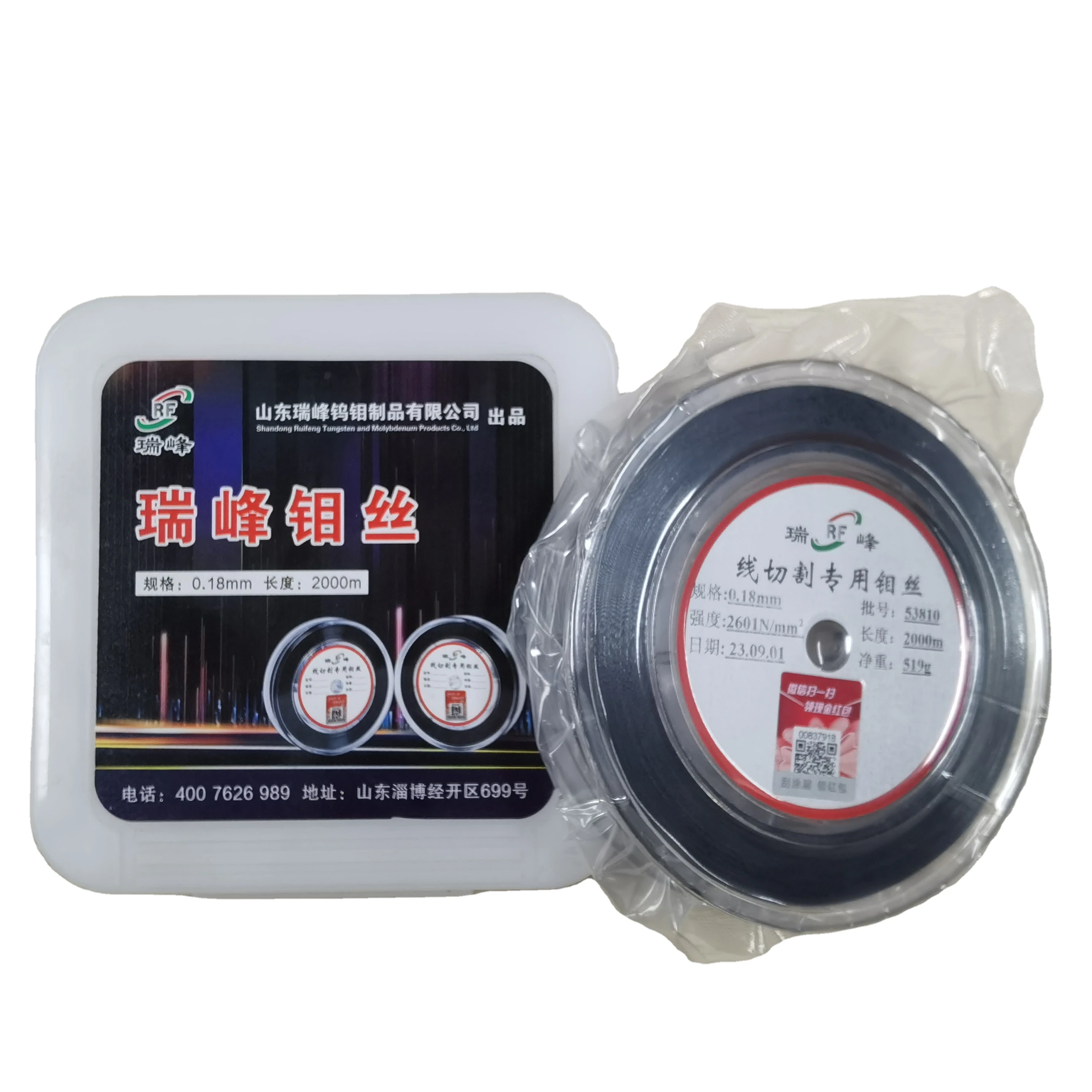 0.18mm 2000m  Piece for WEDM Wire Cutting Machine Molybdenum Wire