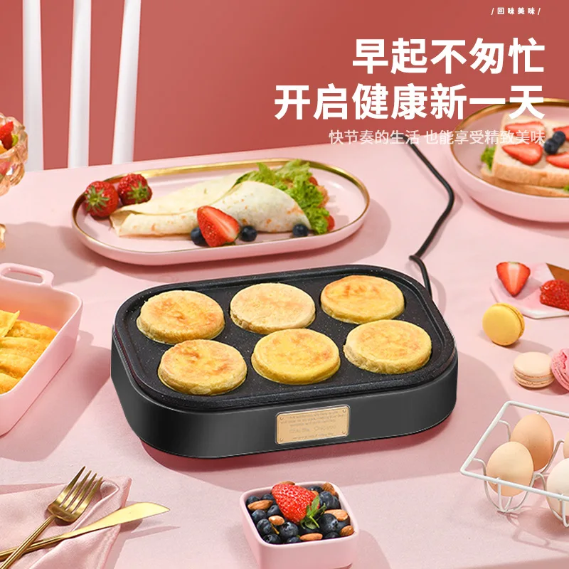 Non-stick  Mini Electric breakfast Machine  12 inch Pancake Hamburger machine