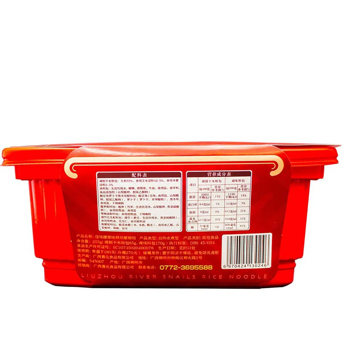 New brand 2021 large hot pot Instant Hot Pot Self-heating Hot Pot Wholesale custom