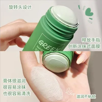 
Wholesale Skin Care Deep Cleansing Anti Acne Oil Control Natural Green Tea Face Mask Stick 