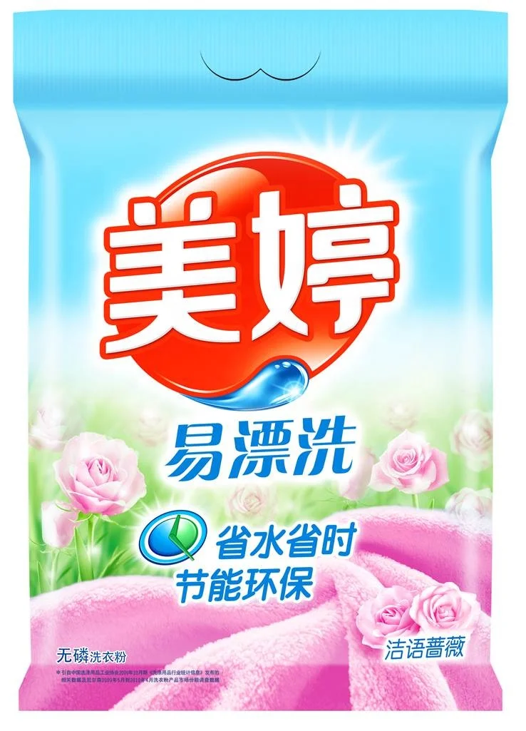 multi purpose cleaning laundry detergent hard stains removing laundry soap powder daily household cleaning products