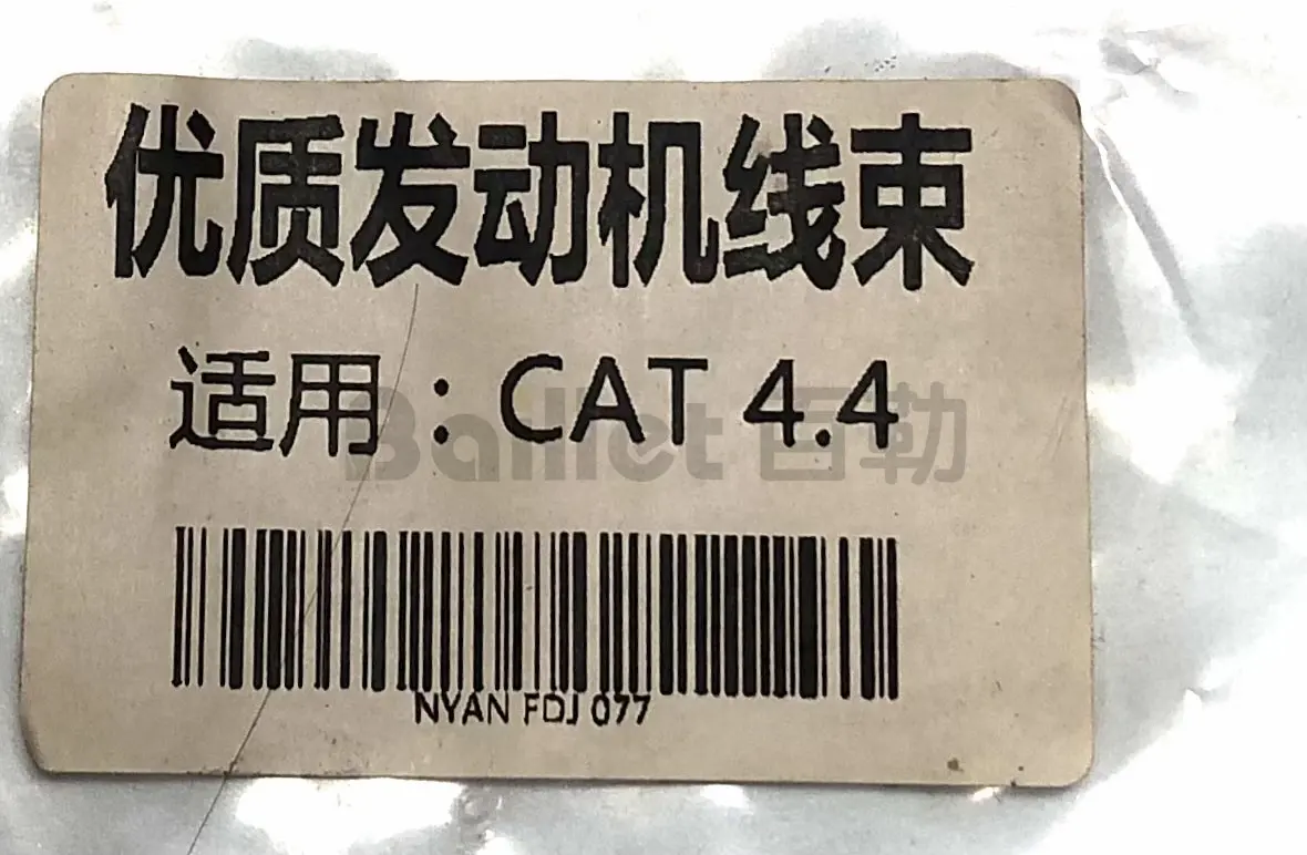 Excavator spare parts Cat C4.4 Engine Wiring Harness For Excavator M313d M315d Engine Wire Harness 304-5165 3045165