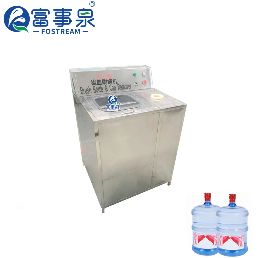 Wholesale 19L 20L Big Bottle 5Gallon Barrel 5 Gallon Bucket Washing Machine