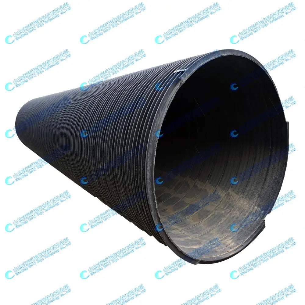 
 high stiffness steel reinforced spirally wound hdpe drainage pipe/large diameter drain pipe/plastic composite pipes for sewage  