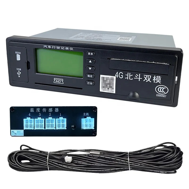 Refrigerator truck Refrigerator truck temperature recorder Temperature sensor equipment refrigerator temperature display