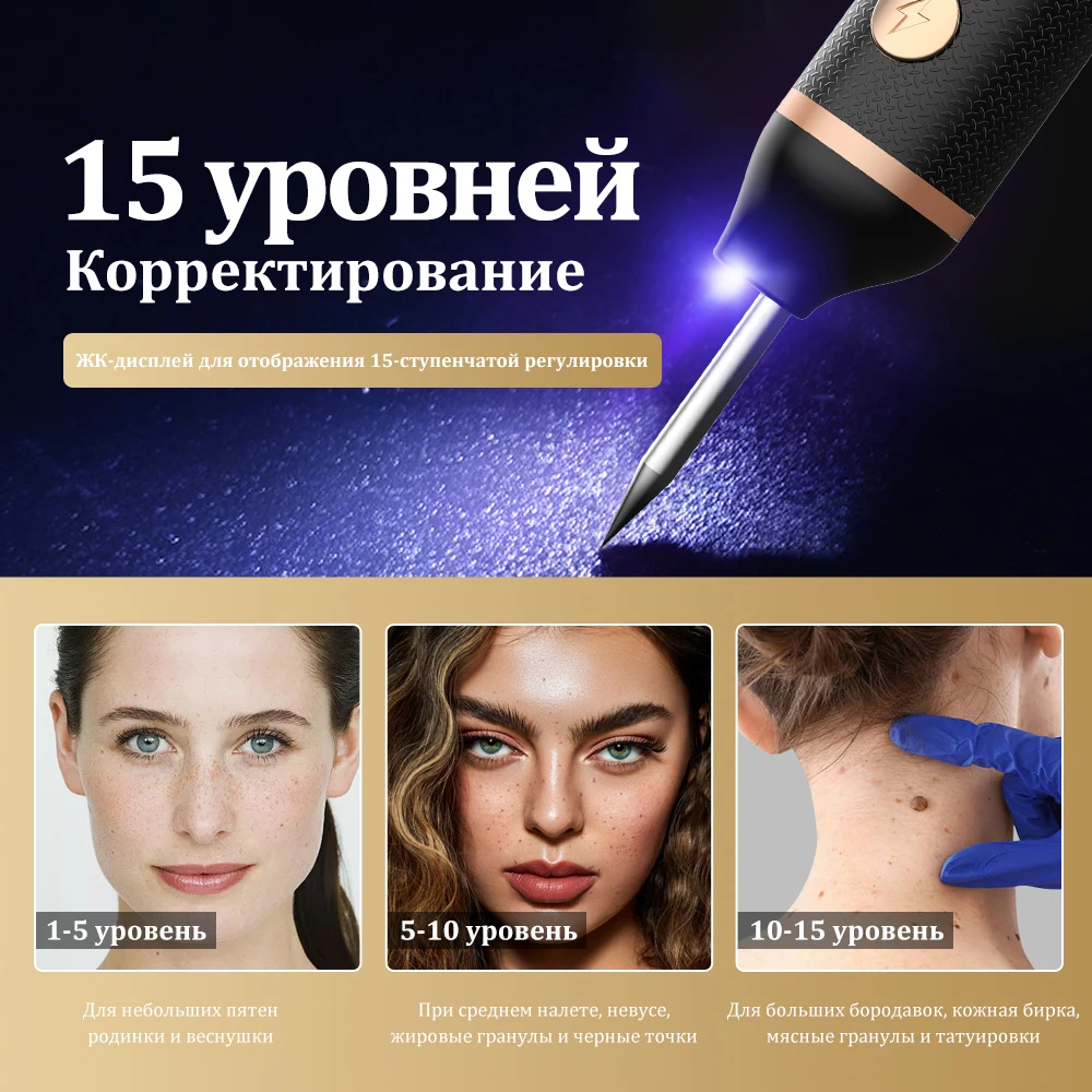 Russia Support Rubles Payment Multifunctional Plasma Pen Mole Spot Skin Tag Remover Freckle Removal Ozone Fibroblast Plasma Pen