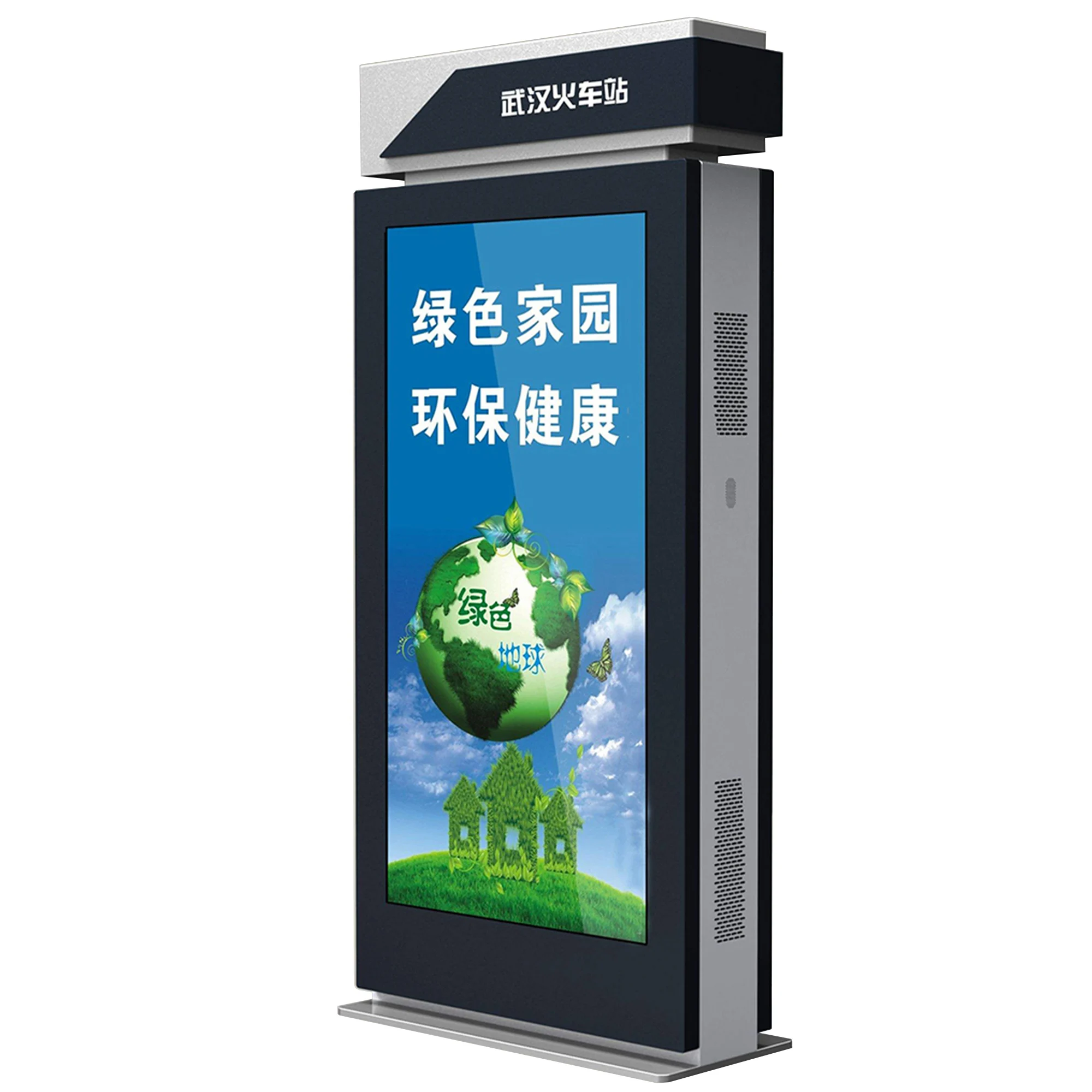 Outdoor IP55 Waterproof Double Sided Digital Signage 75inch High Brightness LCD Advertising Player