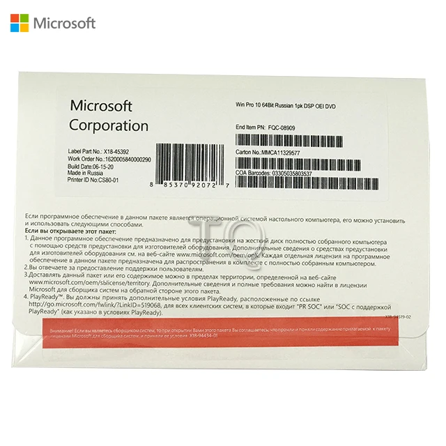 Оптовая продажа windows 10 pro Оригинальный OEM полный пакет русский язык Бесплатная доставка DHL