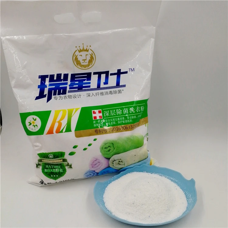 China Top quality washing detergent powder with OEM service