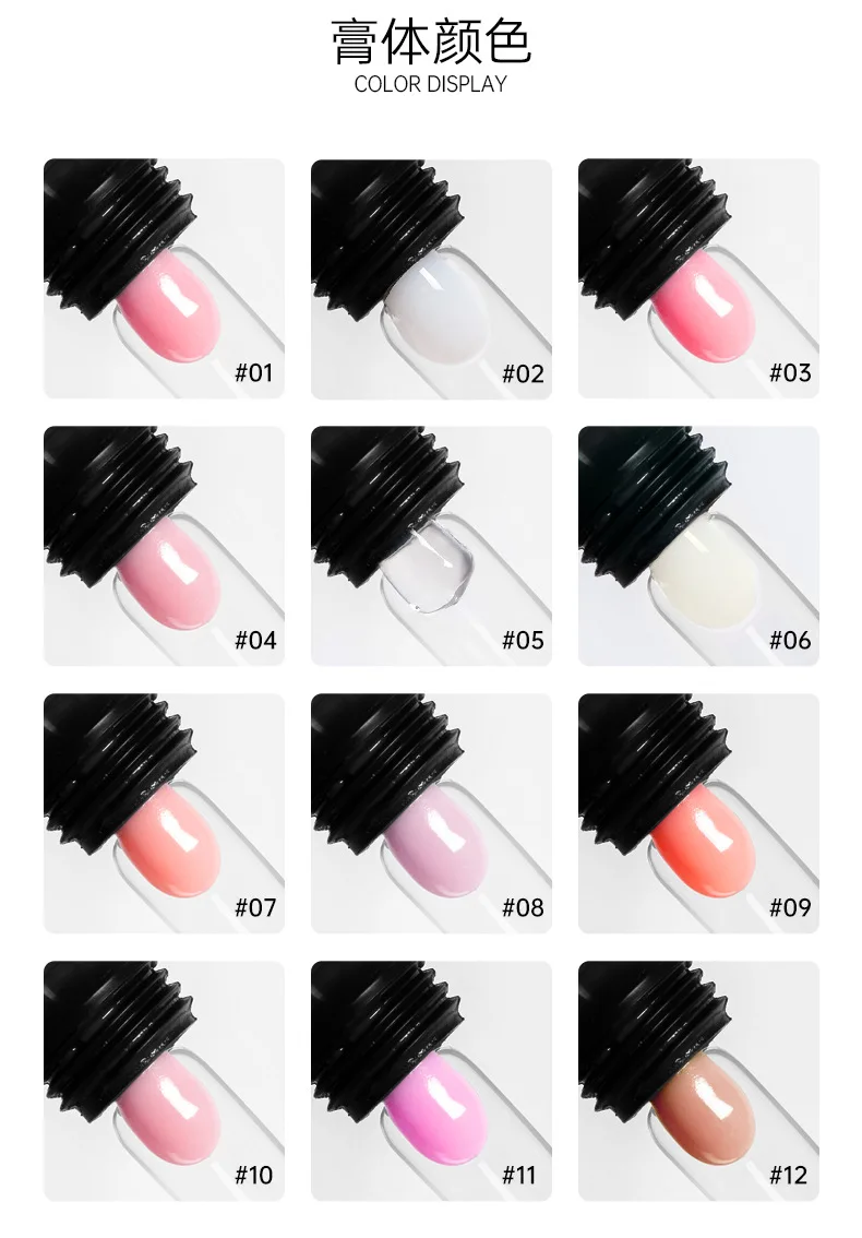 Factory Wholesale Clear Poly Gel Polygeling Colors Nude Pink Poly Gel