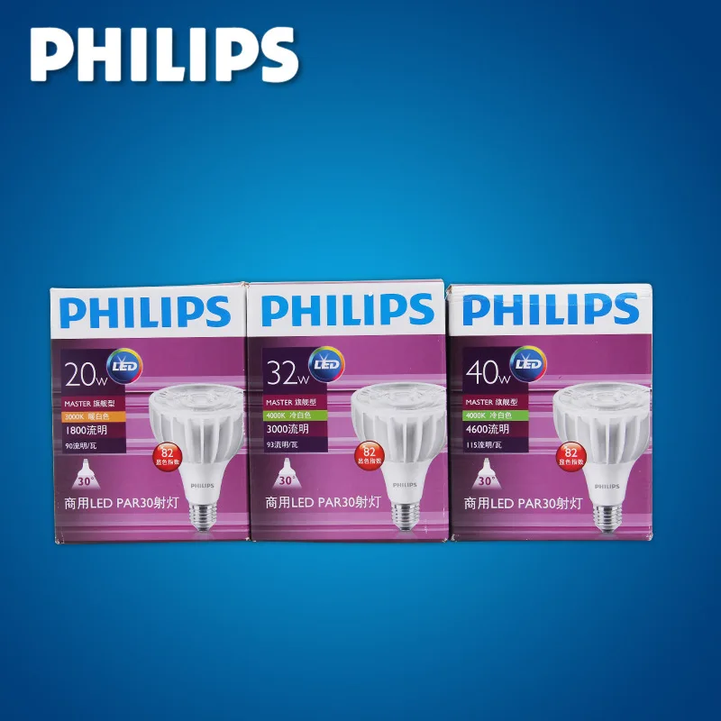 Светодиодная лампа philips Master Par30 220 В 20 Вт 32 40 E27 COB 30 лампочек для магазина одежды ювелирных изделий