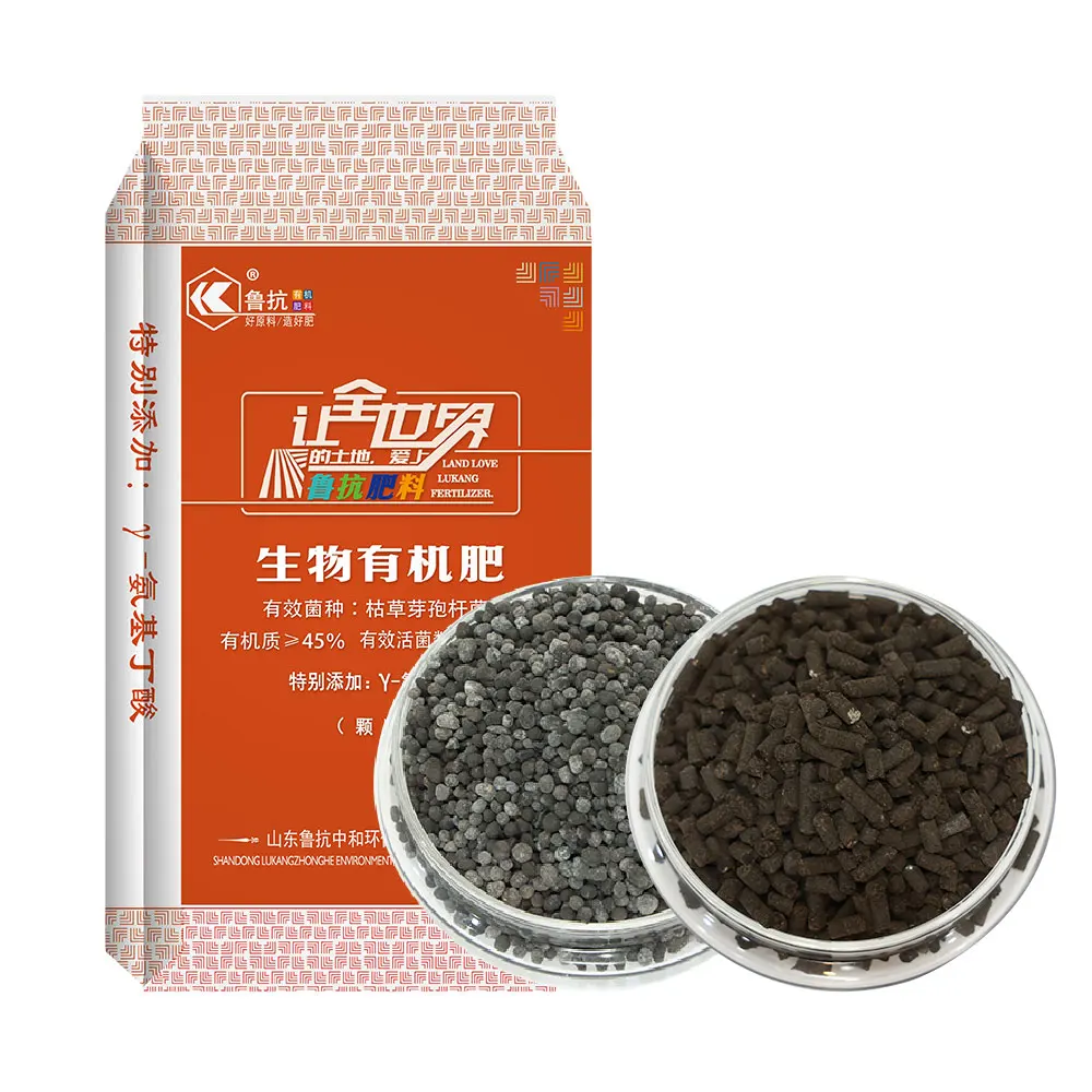Lukang High Quality Npk Organic Fertilizer Gaba High Protein Biological Organic Fertilizer Granular Fertilizers
