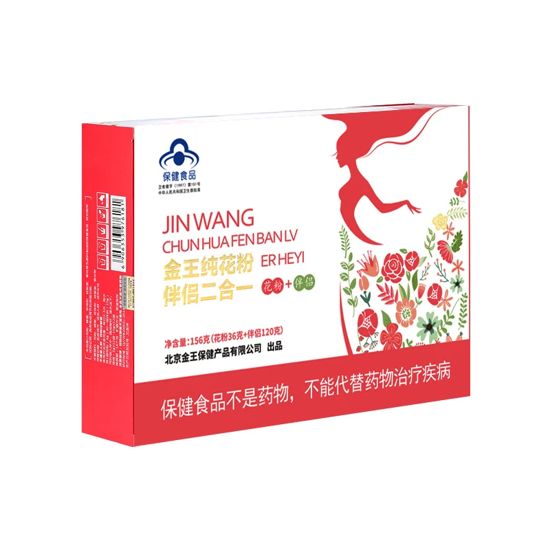 Professional Factory Supply Feed Wholesale Natural Bee Pollen Powder