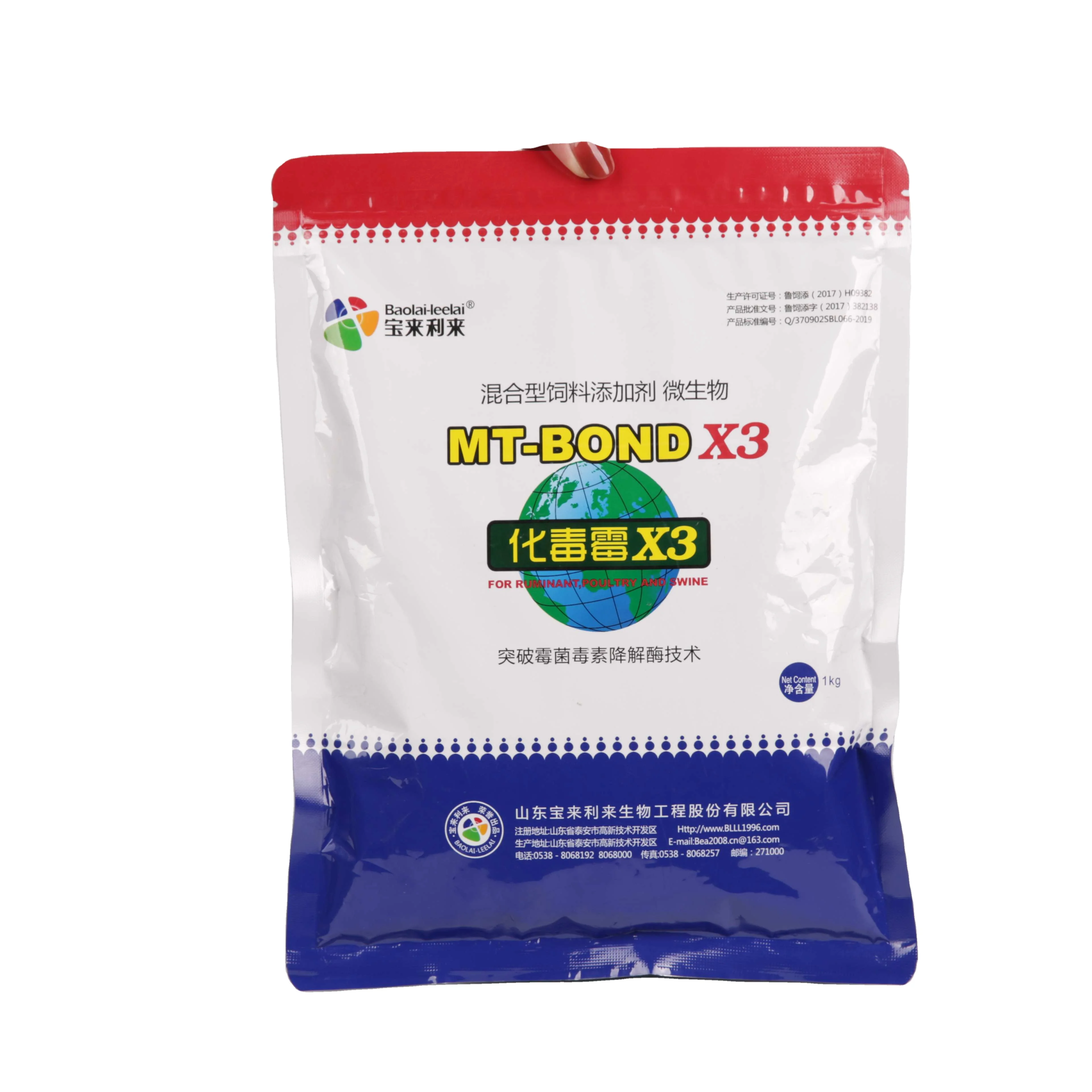 
feed mildew remover agent 