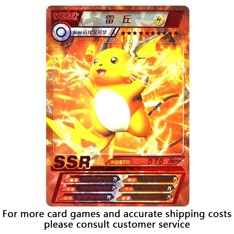 GL Pokemoned Monster Trading Collectible Cards Board Game toys for children