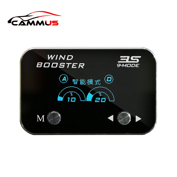  Устраняет Раздувание двигателя Windbooster 9 режимов 3S электронный регулятор отклика дроссельной заслонки для деталей