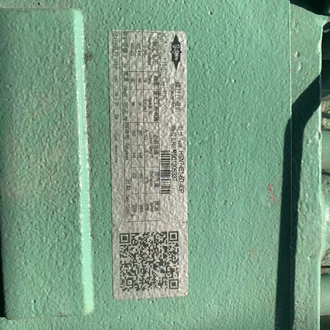 MOON 60HP Screw Compressor Condensing Unit for Cold Room Blast Freezer