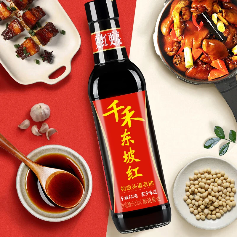 Wholesale Qianhe BRC Certificated OEM Halal Chinese Cooking Seasoning Wholesale Superior 150 ml Dark Black Soy 500ml*12