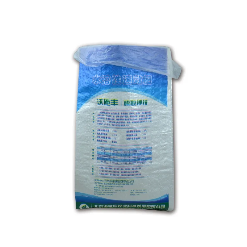 packaging sack pp woven bags 50kg rice corn heat seal plastic bag polypropylene woven sack for grain