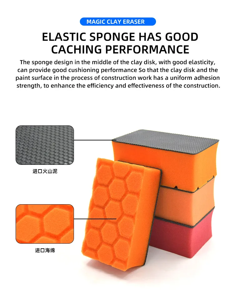 Strong Cleaning Ability Ambilight Car Wash Clay Block Surface Cleaner for Car,Kitchen,Bathroom Cleaning