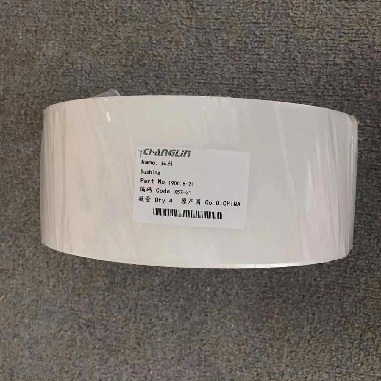 Changlin Motor Grader PY165H Spare parts 190C.8-21 Shaft Bushing