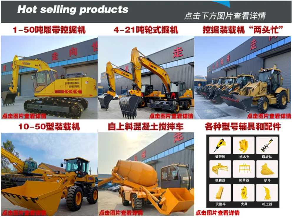 hot sale product.png