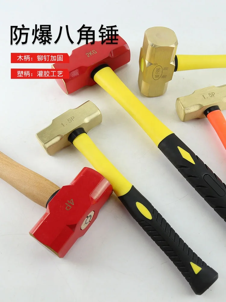 High Quality Beryllium Copper Alloy Brass Aluminum Bronze Safety Hammer Non Sparking Hammer Sledge