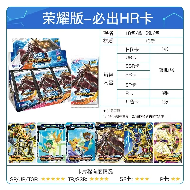 KAYOU Digimon Adventure Cards Booster Box Rare SP UR TGR Game Trading Collection Cards Anime Peripheral TCG Cards Toys for Kids