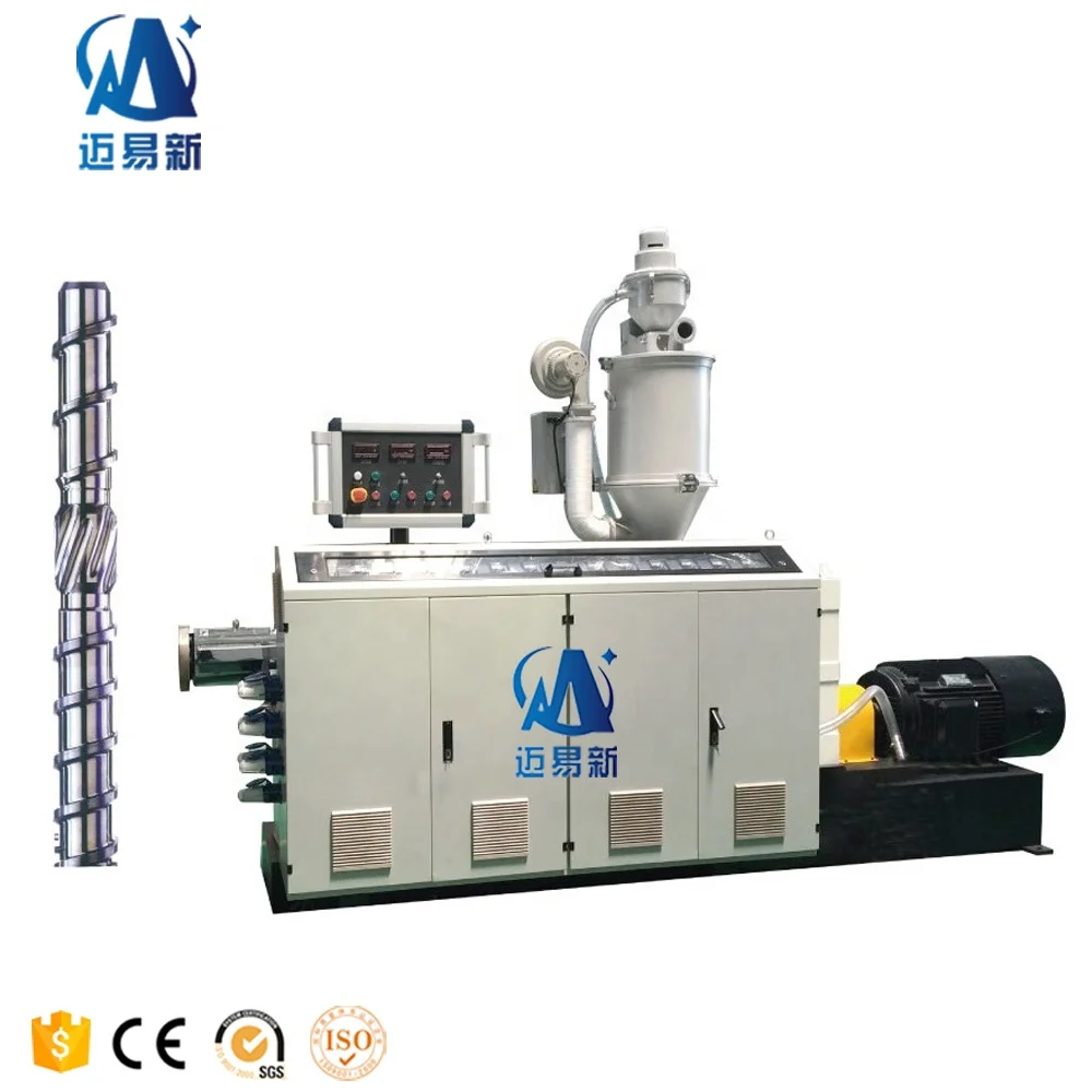 SJ50 Plastic Single Screw extruder for PE