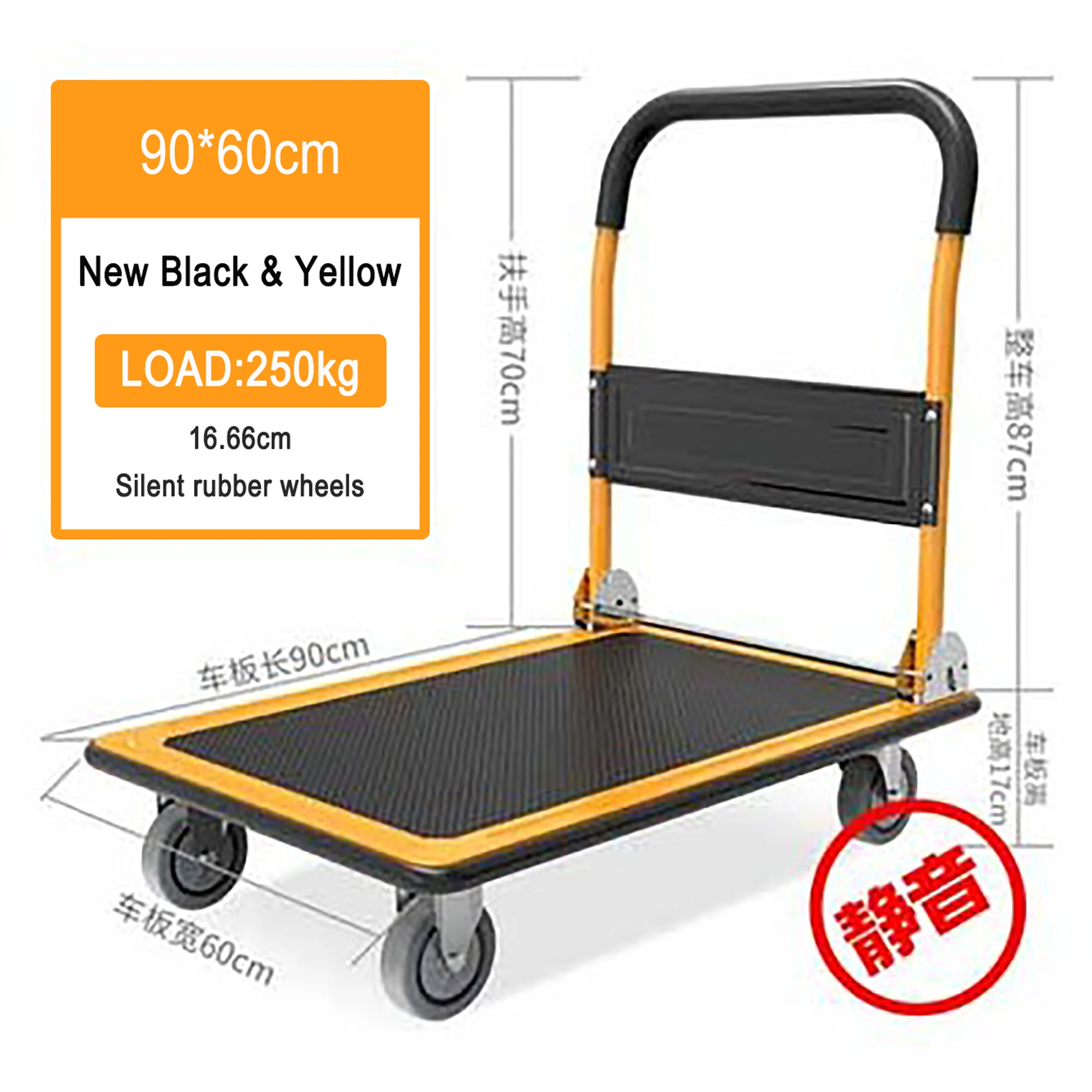 SATONG   steel platform hand truck, plastic foldable trolley, plastic handcart with wheels
