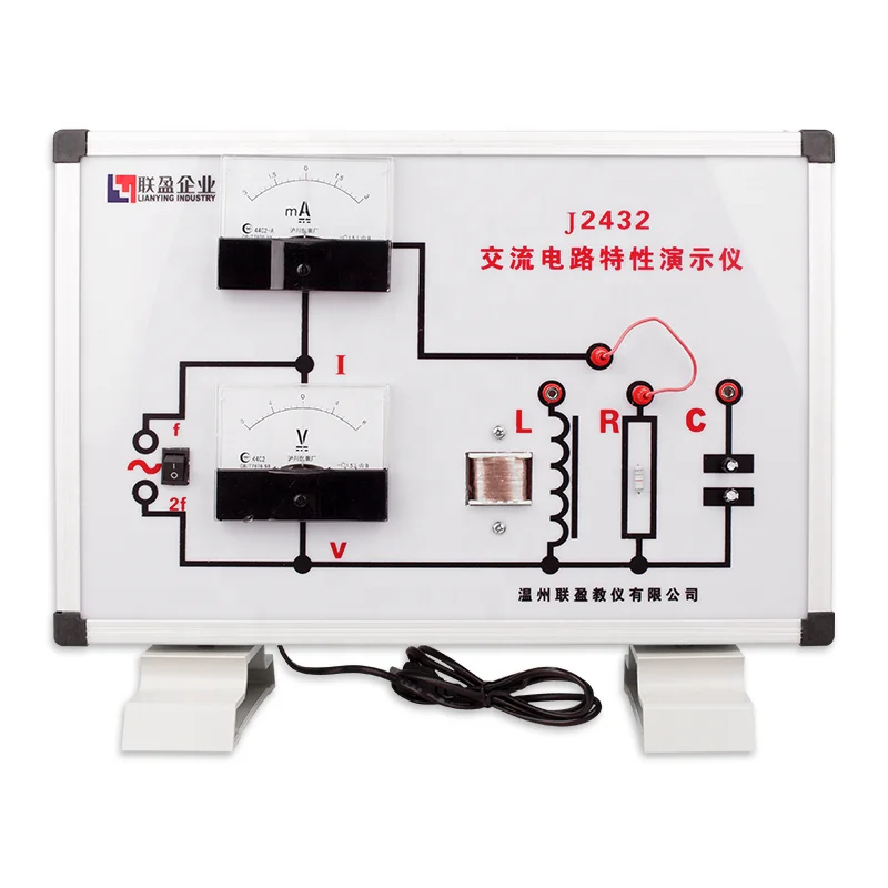 aluminum alloy ac circuit characteristic demonstrator