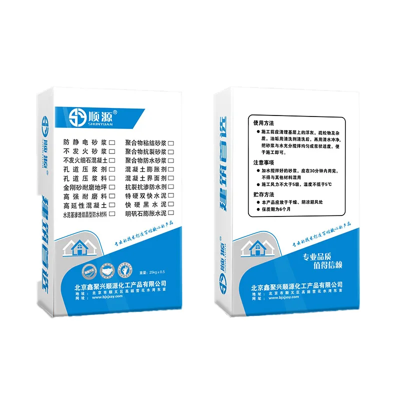 Discount Price Industrial Grade Alum Stone Expansion Cement