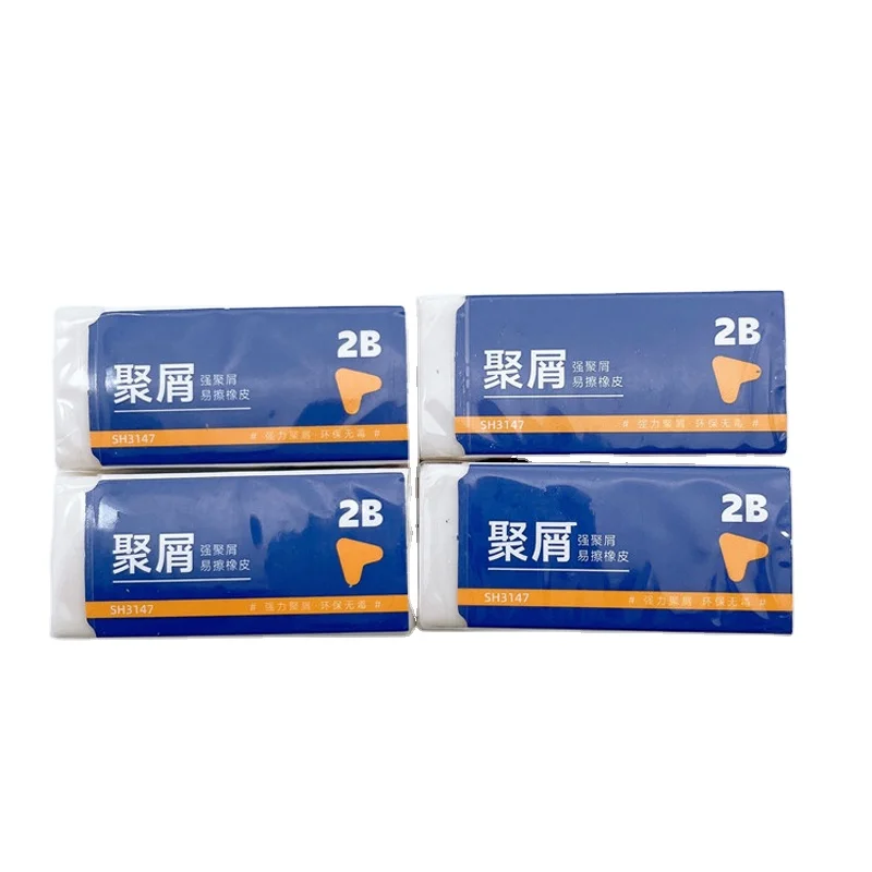 Promotional student Soft White 2B Durable Eraser