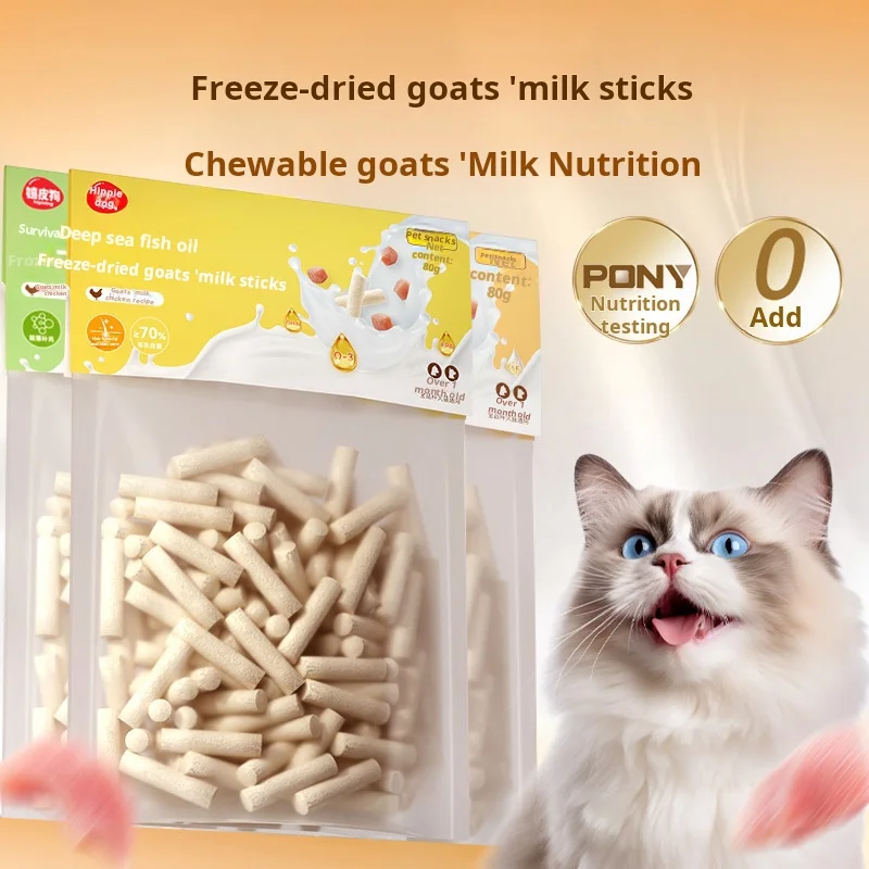 Fast Shipping Wholesale Manufacturer Vitamins Eco Health Pet Snacks Milk Creamy 80g Pet Cat Treats Snacks
