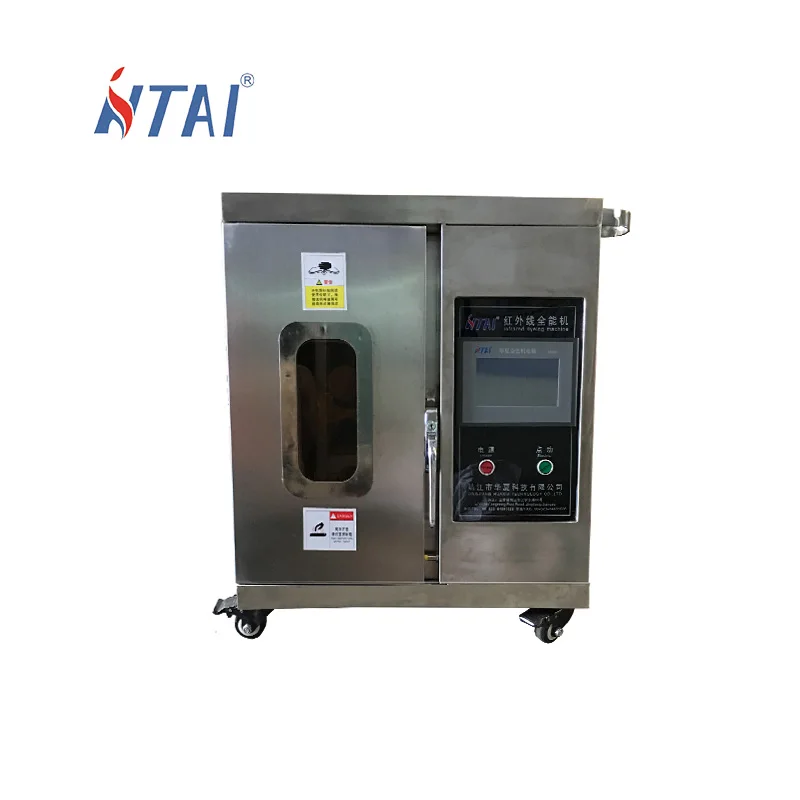 Инфракрасная машина для окрашивания