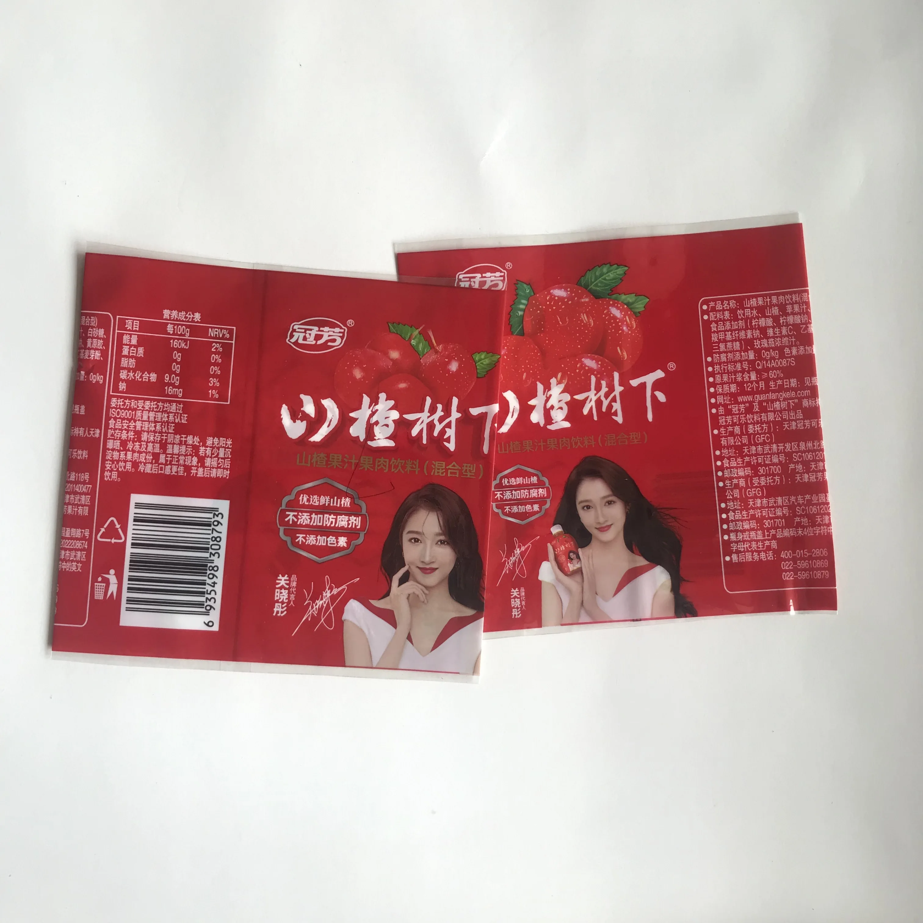 Custom PVC Film Plastic Heat Shrink Wrap Label /PET Shrink Sleeve For Wine Beverage Can Bottles