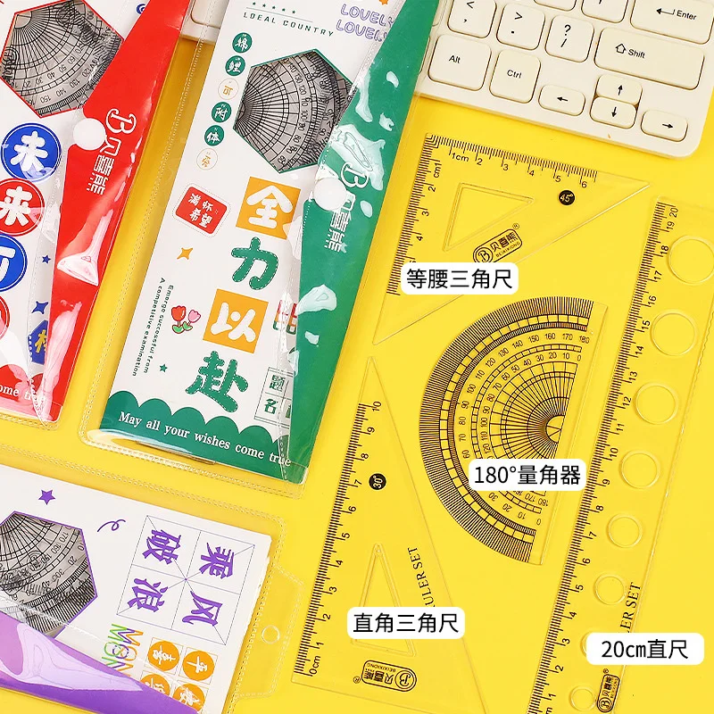 Multifunctional 20CM Plastic Ruler Set Four-Piece Math Suit for Students Office & School Promotions Stationery Set