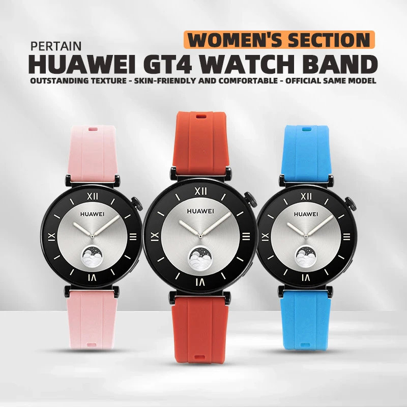 HMJ Wholesale Popular Fashion Colorful 18MM Watch Bracelet Belt For Silicone GT 4 Band Huawei Watch GT4 Strap