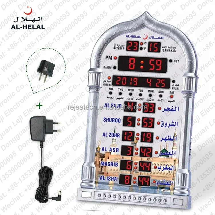 Исламские настенные часы Azan AL-HELAL Атан мусульманский умный стол аль-харамин Аль Фаджр часы цифровые часы Рамадан молитвенные часы