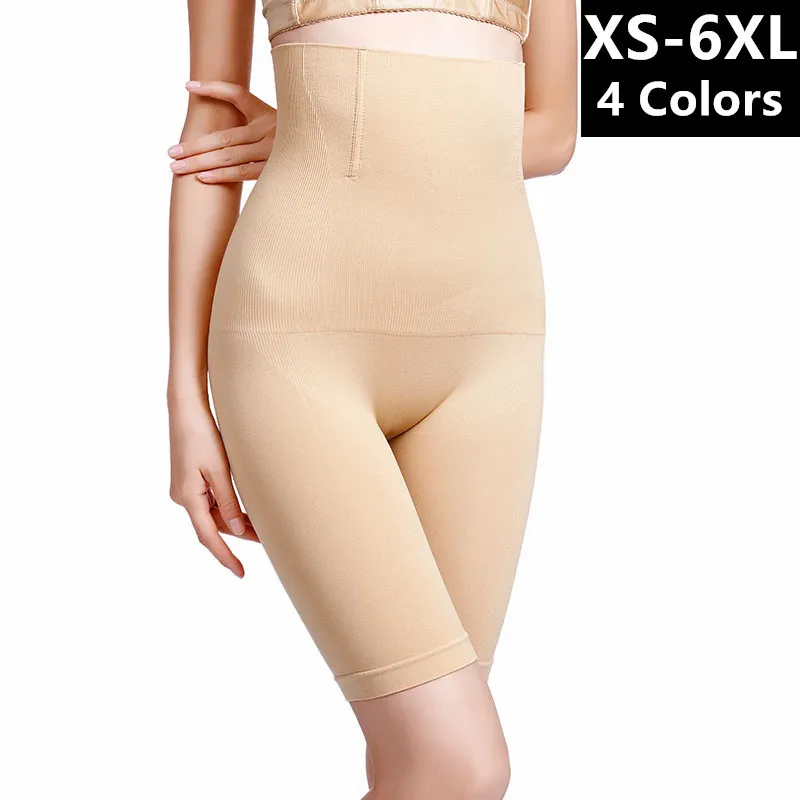  XS-6XL плюс размер 4 вида цветов стыковой подъема женская моделирующая одежда бесшовные высокой талии Корректирующее форму ягодиц штаны для