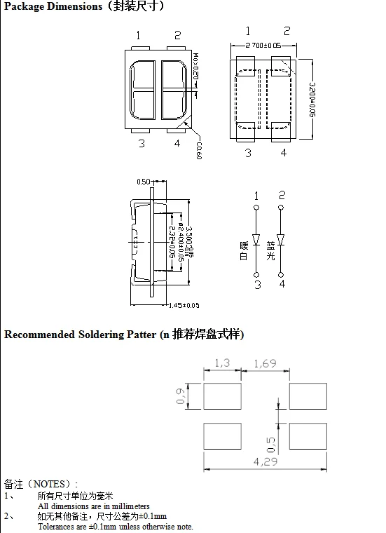 plcc--4 smd led 3528 3527 yellow and blue bi color 590-595nm 460-465nm for car light
