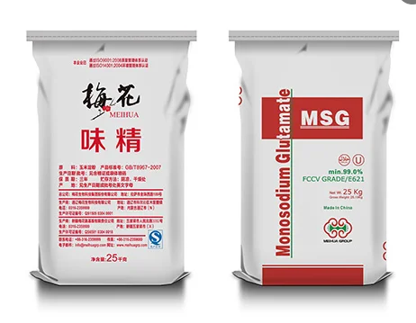 Food Grade MSG 30 /60 /80 Mesh  Monosodium Glutamate Fufeng Meihua