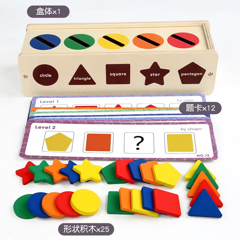 Montessori  Wooden Sorting Toys for Toddlers with Matching Box Shape Sorter Color Educational Learning Toy for 1 2 3 Year Old