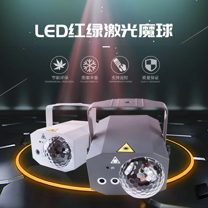 New Voice Controlled Flash DJ Bar KTV Projector Party Disco Magic Ball Lighting LED Stage Laser Light