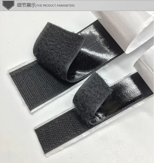 Hot Melt Glue On Back customized size color Hook And Loop Adhesive Tape