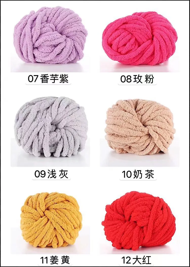 Free Sample wholesale 7s Anti-Pilling Hand Knitting Acrylic chenille yarn knitting pattern