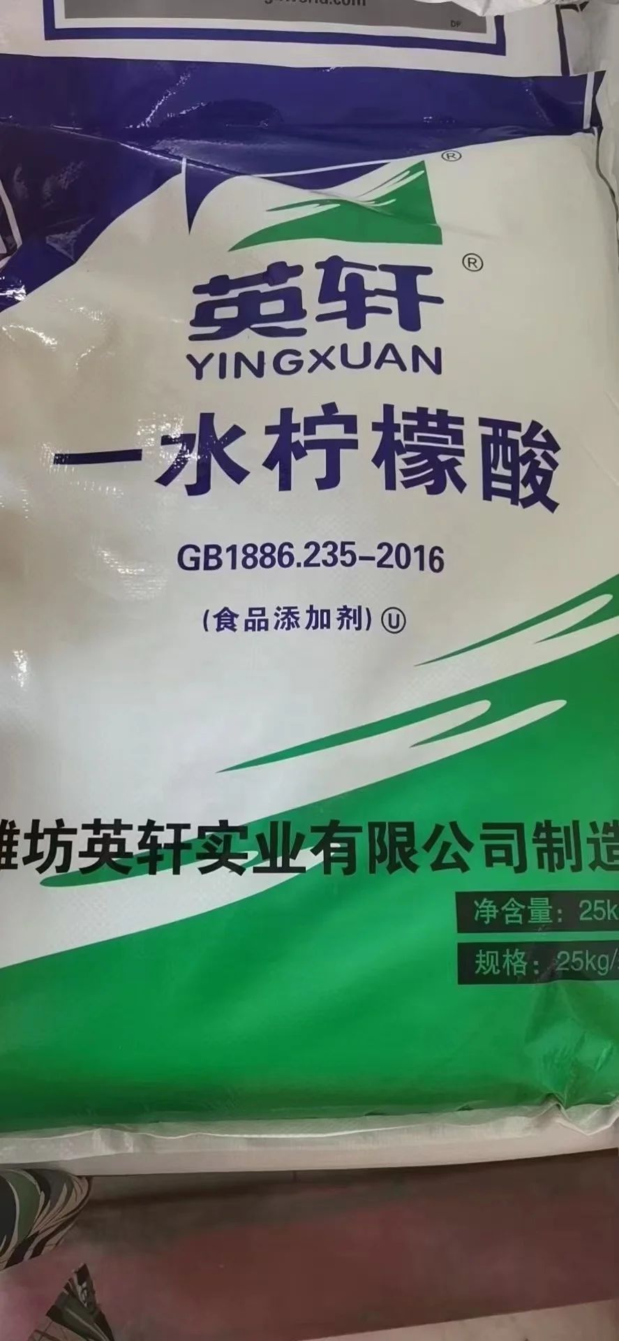 Wholesale Bulk lemon salt citric acid anhydrous/monohydrate food grade