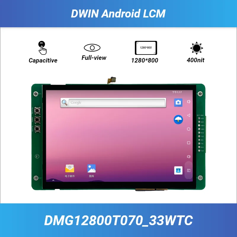  DWIN 7 дюймов 1280*800 сенсорный экран android hmi Android 