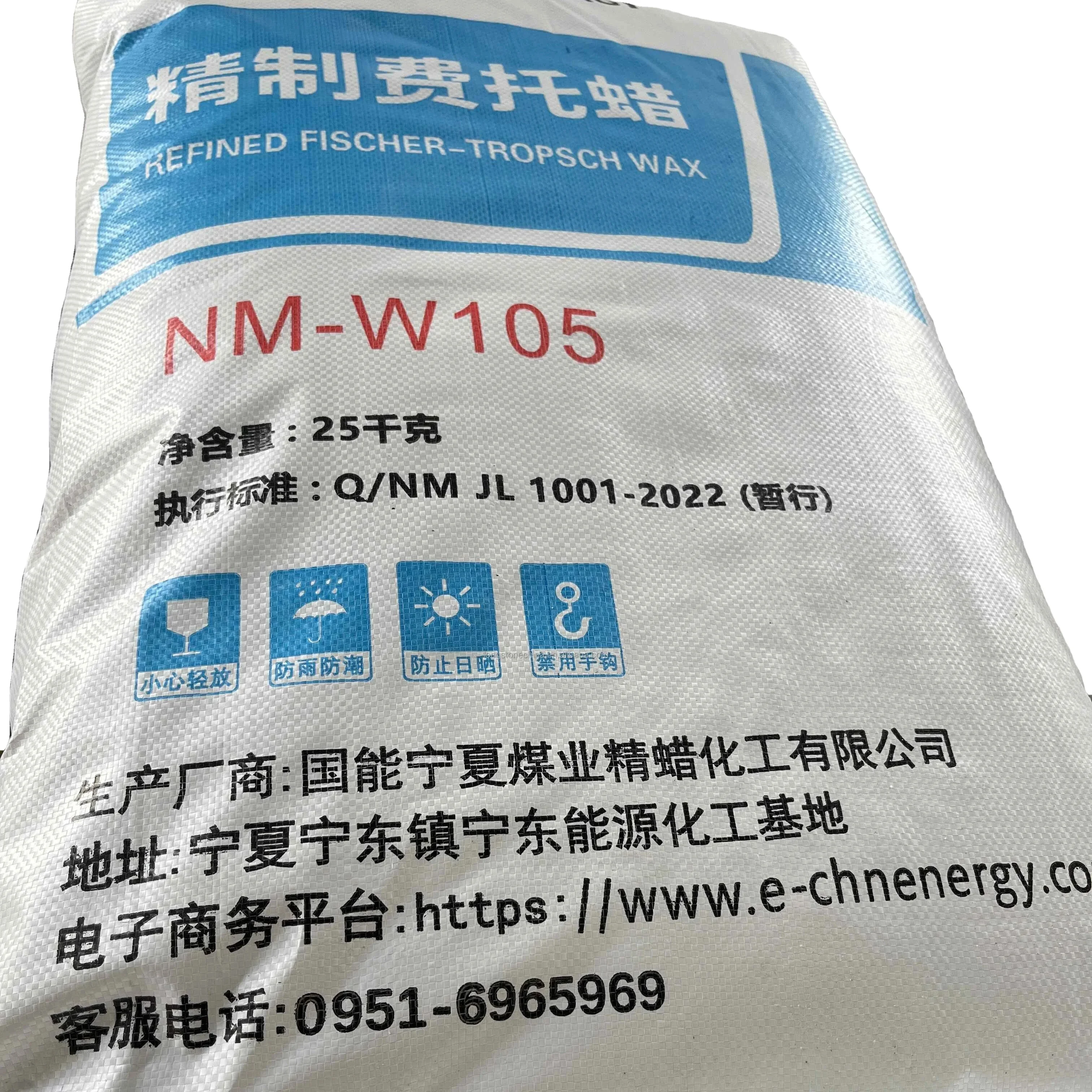 lubricating polyethylene wax for rigid PVC plastic compound stabilizer used ft wax materials 105